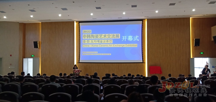 2022中韩陶瓷艺术交流展开幕式在陶大举行