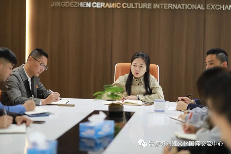 景德镇陶瓷文化国际交流中心组织学习宣传贯彻党的二十大精神