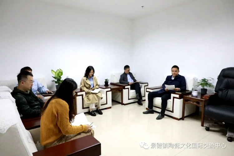 景德镇陶瓷文化国际交流中心组织学习宣传贯彻党的二十大精神