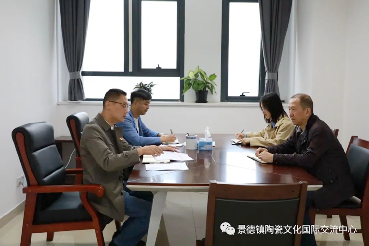 景德镇陶瓷文化国际交流中心组织学习宣传贯彻党的二十大精神