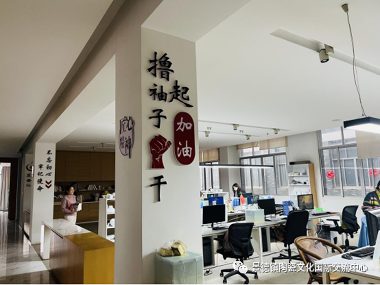 景德镇陶瓷文化国际交流中心走入陶瓷企业宣讲二十大精神