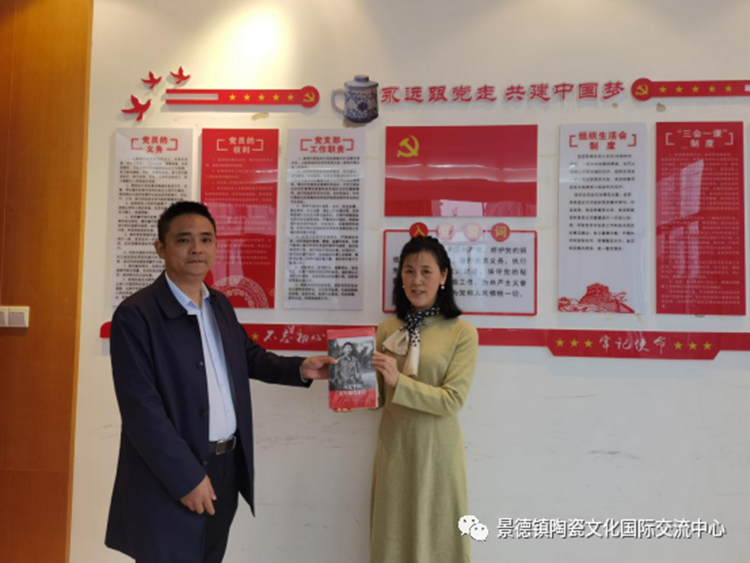 景德镇陶瓷文化国际交流中心走入陶瓷企业宣讲二十大精神
