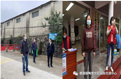 试验区国际交流中心党员干部参与志愿服务助力抗疫