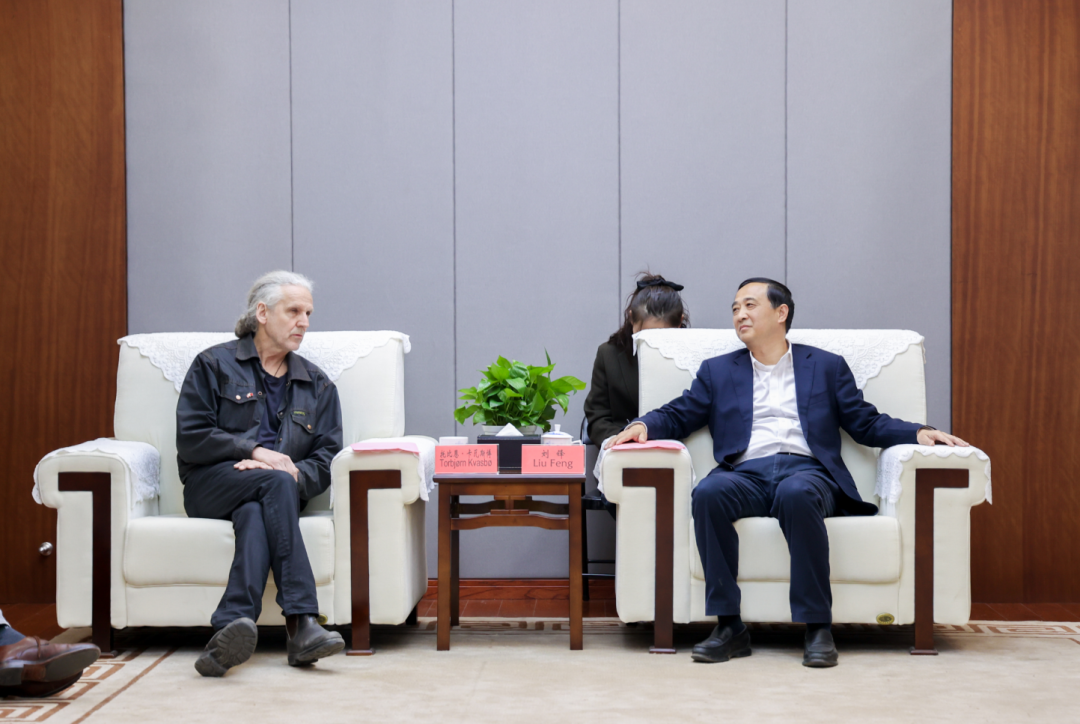 刘锋会见托比恩·卡瓦斯博一行