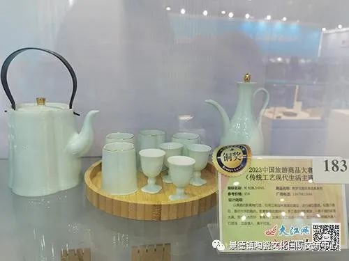 2023全国旅游商品大赛我市斩获一金一铜！