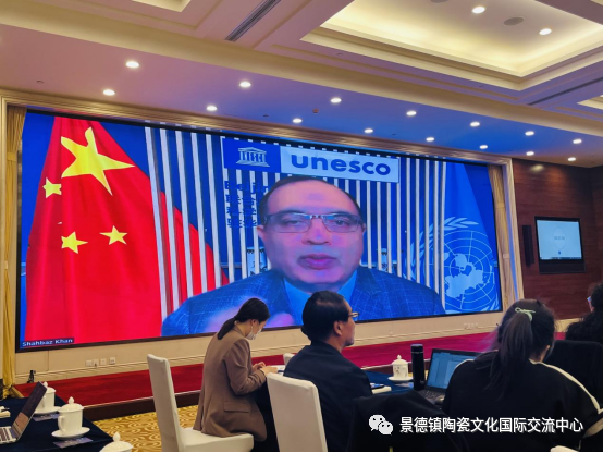 景德镇陶瓷文化国际交流中心参加2023年中国联合国教科文组织合作伙伴座谈会议