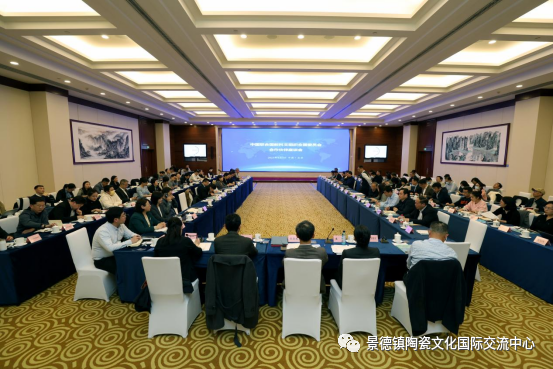 景德镇陶瓷文化国际交流中心参加2023年中国联合国教科文组织合作伙伴座谈会议